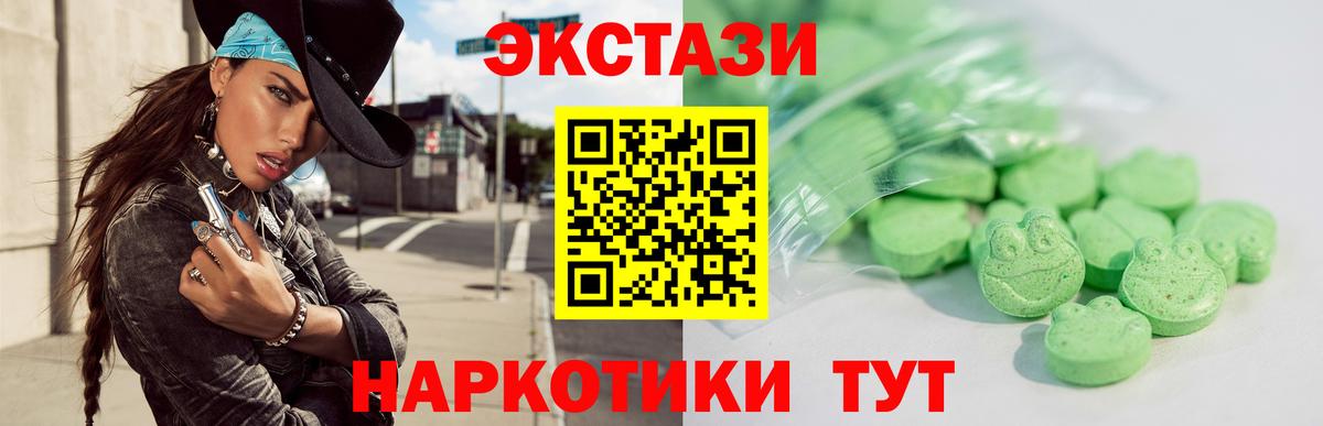 Ecstasy DUBAI Звенигород