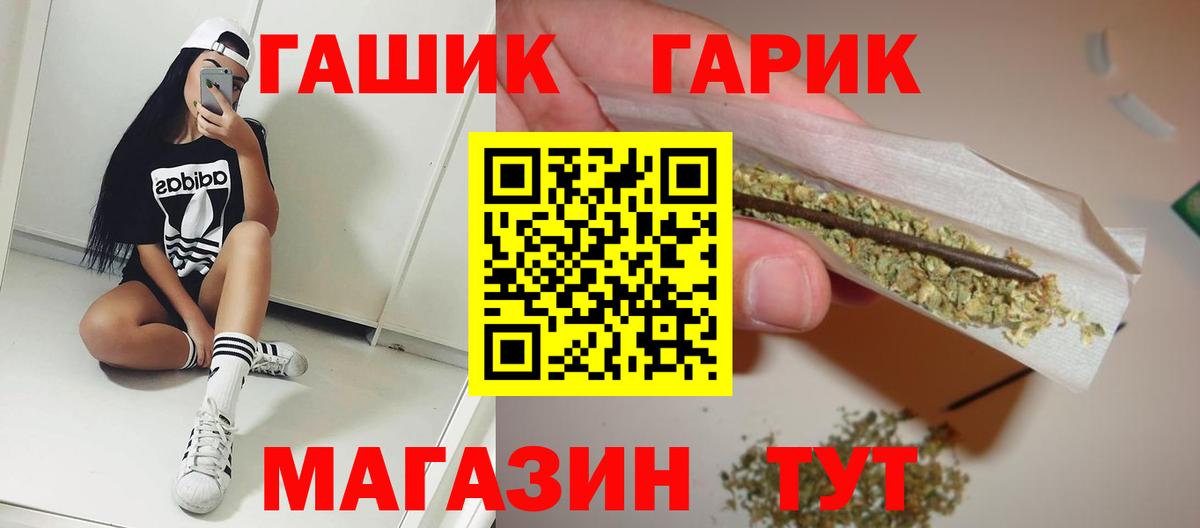 Звенигород  ГАШ AMNESIA HAZE  Вход с VPN 