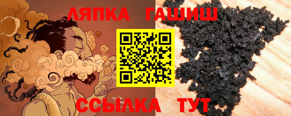 ГАШИШ гарик Звенигород