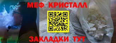 гидропоника Ливны