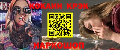 гидропоника Ливны