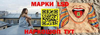 гидропоника Ливны
