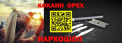 шишки Малгобек