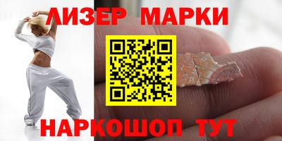 дживик Ликино-Дулёво