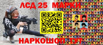 кокаин премиум Лесосибирск