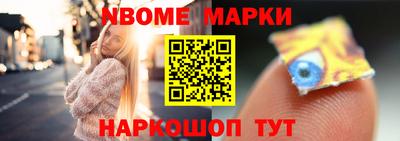 марки lsd Малоярославец