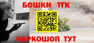 гидропоника Ливны
