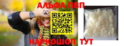 амфетамин Кунгур