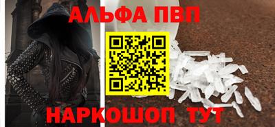 apvp Кумертау
