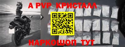 марки lsd Малоярославец