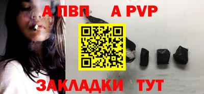 шишки Малгобек