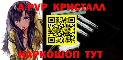гидропоника Ливны
