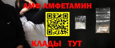 шишки Малгобек