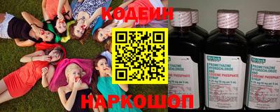 кокаин премиум Лесосибирск