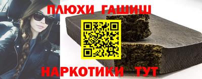 кокаин премиум Лесосибирск