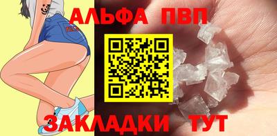 шишки Малгобек