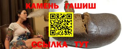 гидропоника Ливны