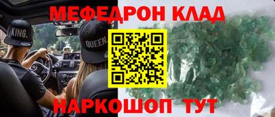 дживик Ликино-Дулёво