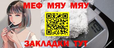 скорость Мариинск