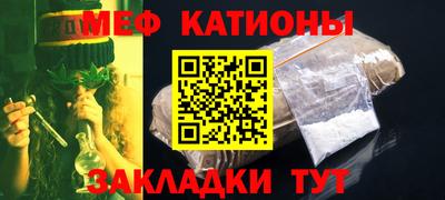 амфетамин Кунгур