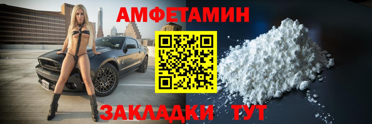 Метамфетамин  Вход с VPN  Звенигород  Первитин Methamphetamine 