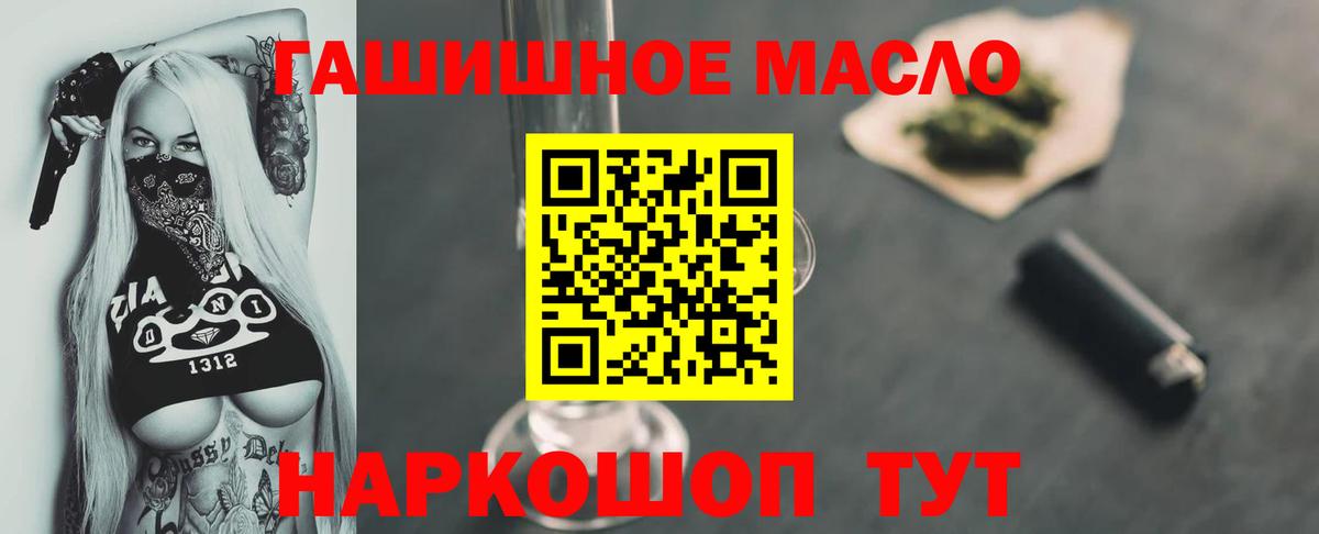 LSD-25 Звенигород